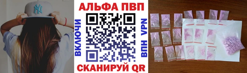 Купить наркотики Казань Псилоцибиновые грибы ГАШ A PVP