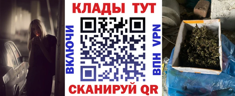 Вейп ТГК Казань