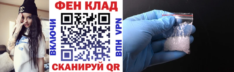 АМФЕТАМИН Розовый  Казань 