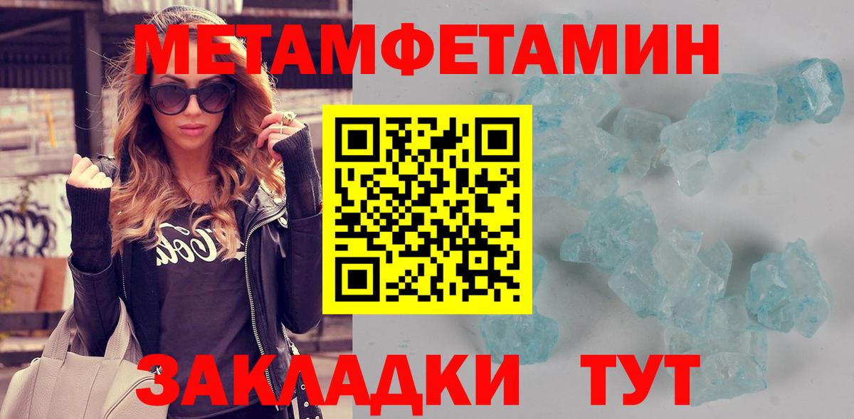 АМФЕТАМИН VHQ Казань