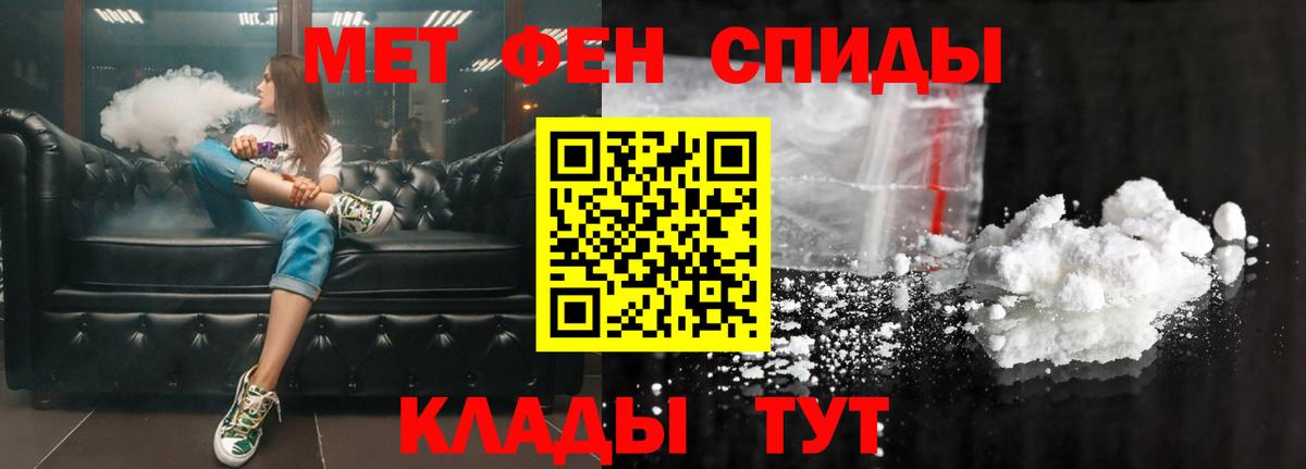Казань  Amphetamine  Amphetamine  Амфетамин 98%  Вход с VPN 