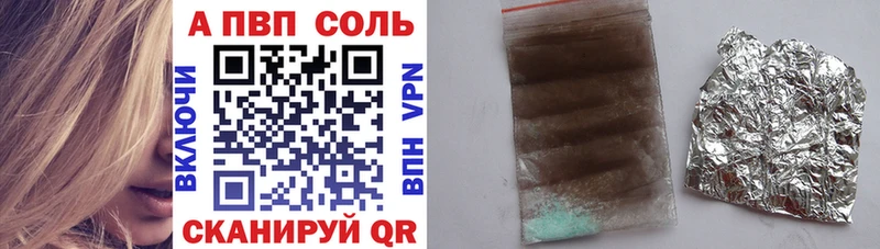 купить наркоту  Казань  Альфа ПВП Crystall 