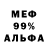 ТГК жижа AlienYT