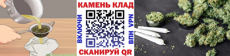 Canna-Cookies марихуана  Казань 