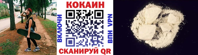 COCAIN 97%  кракен ССЫЛКА  Казань 