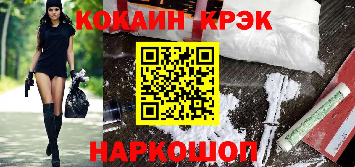 КОКАИН Боливия Казань