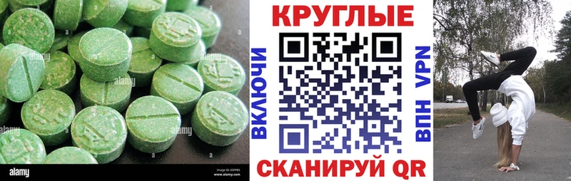 Экстази Cube  Казань 