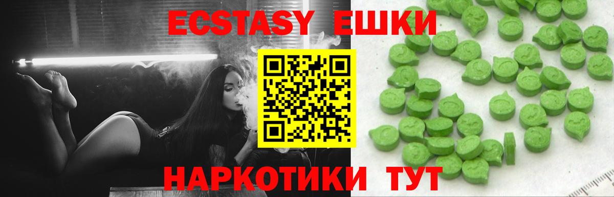 Гашиш  Мефедрон кристаллы  АМФ кристаллы  Казань  MDMA  Вход с VPN  Продажа наркотиков 