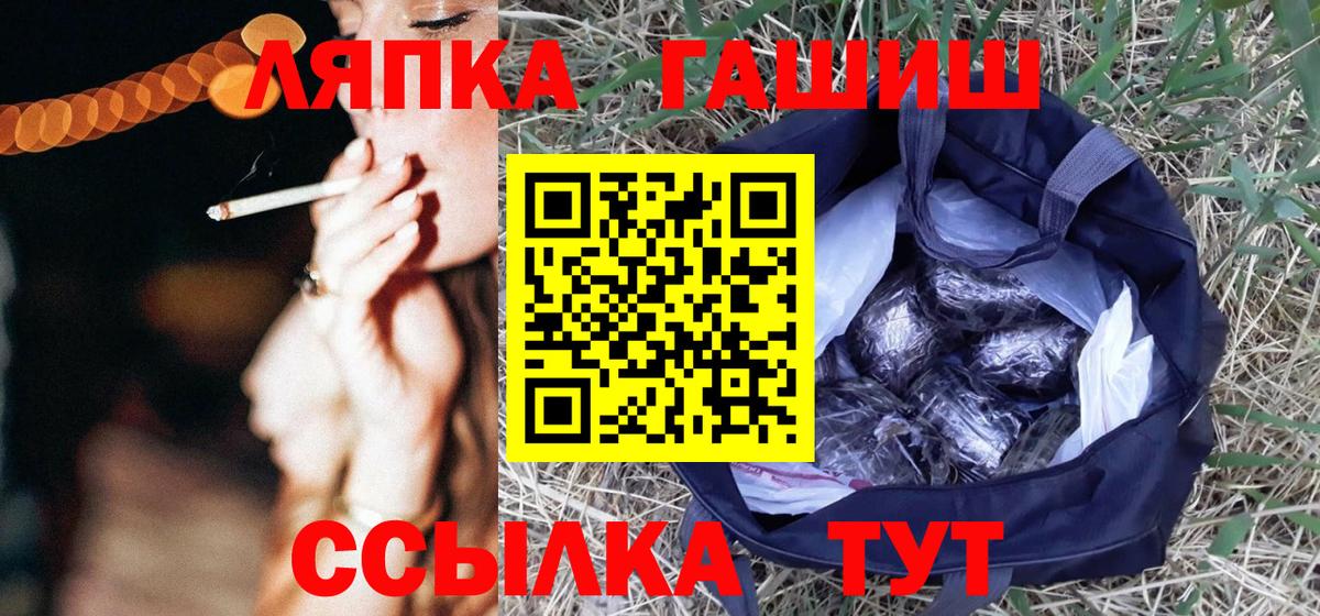 ГАШИШ гарик Казань