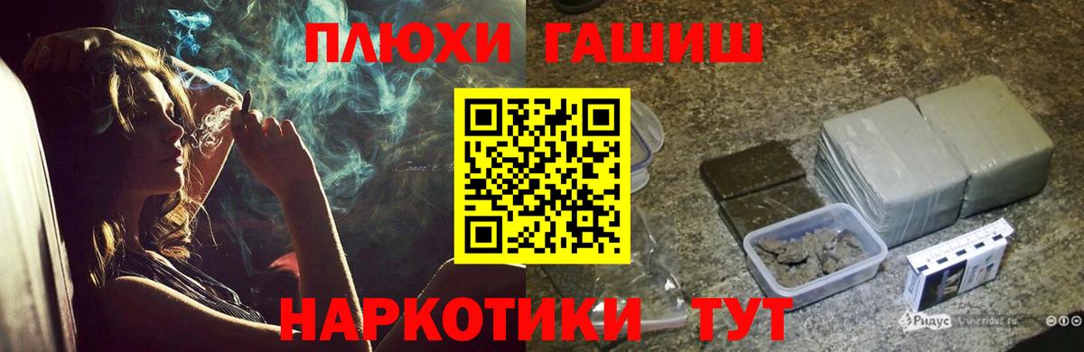 ГАШИШ гарик  Гашиш Ice-O-Lator  Казань  Вход с VPN 