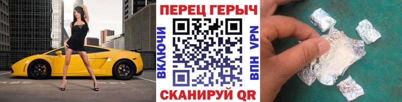 Героин герыч  Казань 