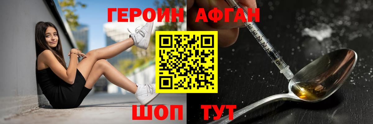 Казань  Героин VHQ  Вход с VPN 