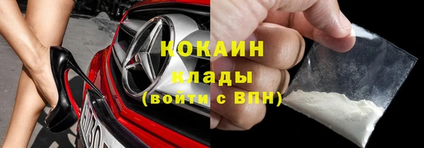 MDMA Premium VHQ Алзамай
