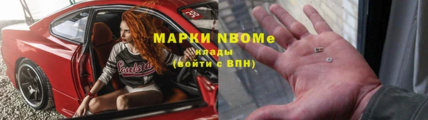 экстази Алексеевка