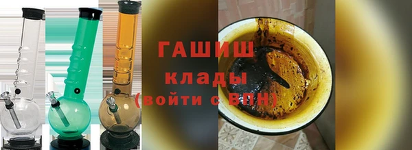 ГАЛЛЮЦИНОГЕННЫЕ ГРИБЫ Алексин