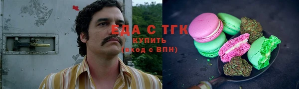 ГАЛЛЮЦИНОГЕННЫЕ ГРИБЫ Алексин