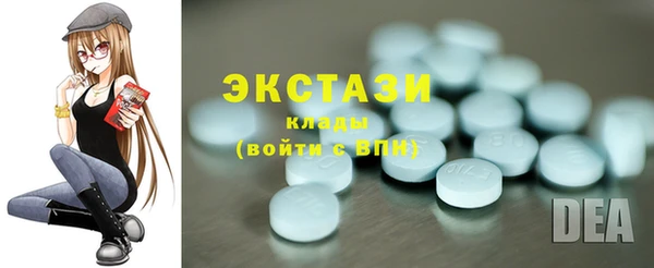экстази Алексеевка