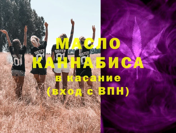 экстази Алексеевка
