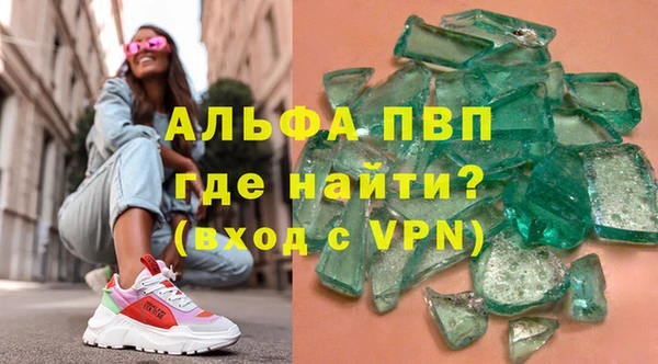 MDMA Premium VHQ Алзамай