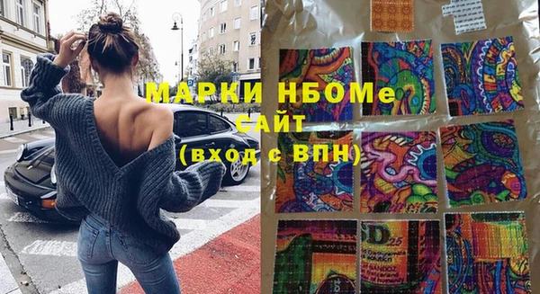 ГАЛЛЮЦИНОГЕННЫЕ ГРИБЫ Алексин