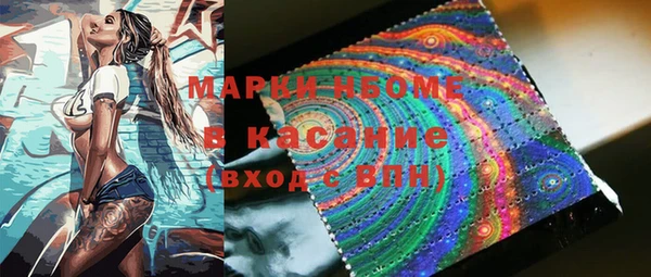экстази Алексеевка
