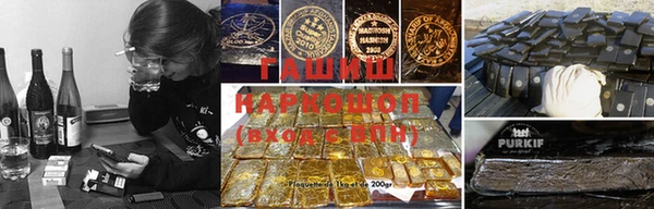 ГАЛЛЮЦИНОГЕННЫЕ ГРИБЫ Алексин