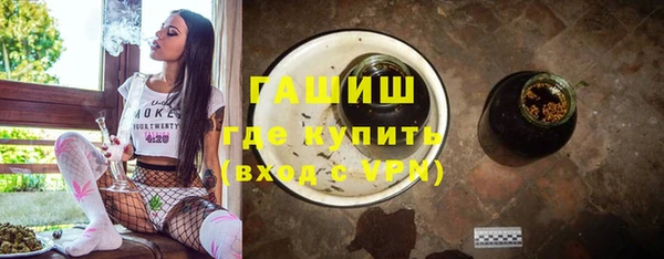 ГАЛЛЮЦИНОГЕННЫЕ ГРИБЫ Алексин