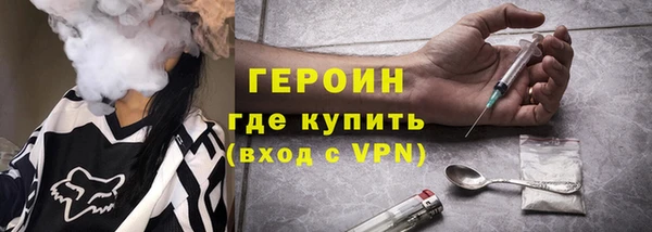 ГАЛЛЮЦИНОГЕННЫЕ ГРИБЫ Алексин