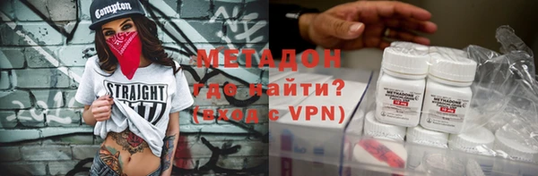 экстази Алексеевка