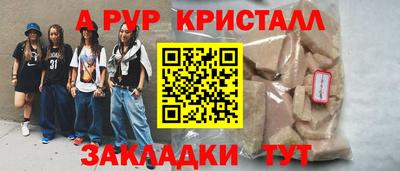 бутик Краснознаменск