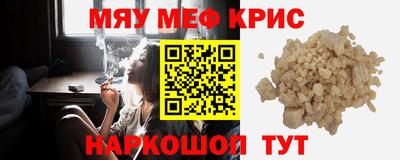 бутик Краснознаменск