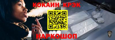 бутик Краснознаменск
