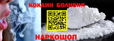 стафф Краснокаменск