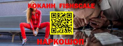 бутик Краснознаменск
