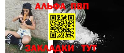 бутик Краснознаменск
