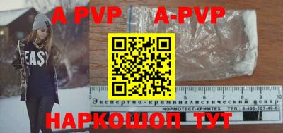 бутик Краснознаменск