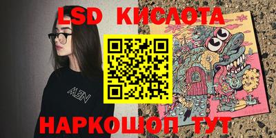 стафф Краснокаменск