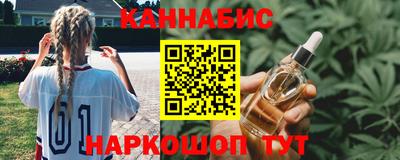 бутик Краснознаменск