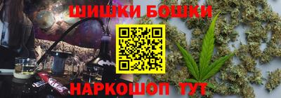 бутик Краснознаменск