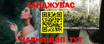 стафф Краснокаменск