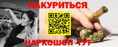 бутик Краснознаменск