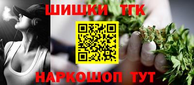 стафф Краснокаменск