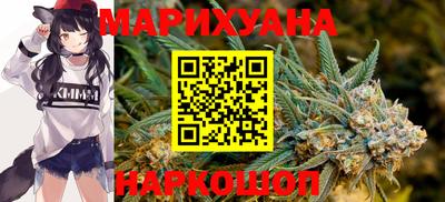 бутик Краснознаменск