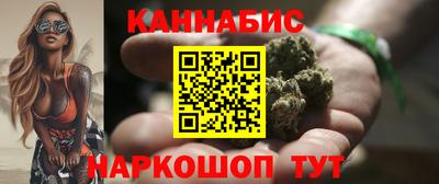 стафф Краснокаменск