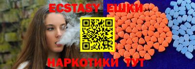 бутик Краснознаменск