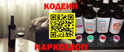 стафф Краснокаменск