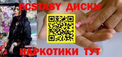 дмт Краснодар