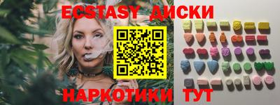 бутик Краснознаменск