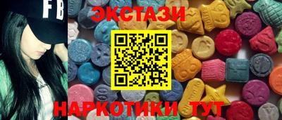 бутик Краснознаменск