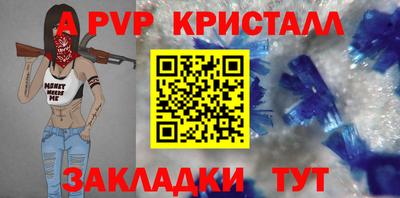 бутик Краснознаменск